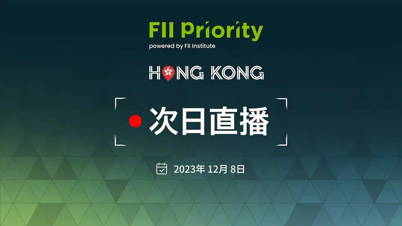 FII PRIORITY Hong Kong - FII Institute Site