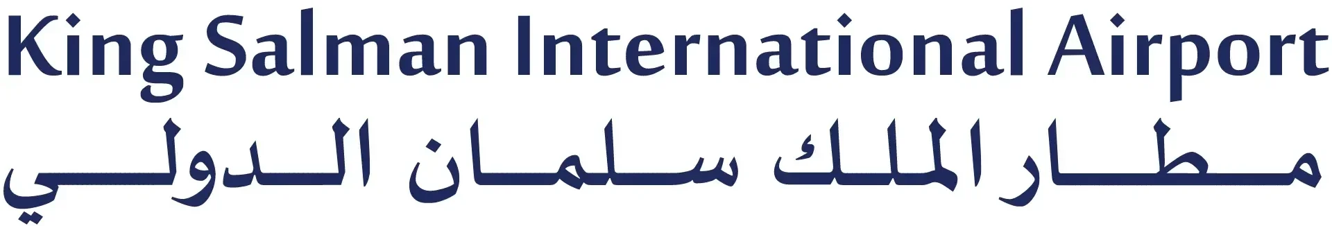 Aéroport international du Roi Salman