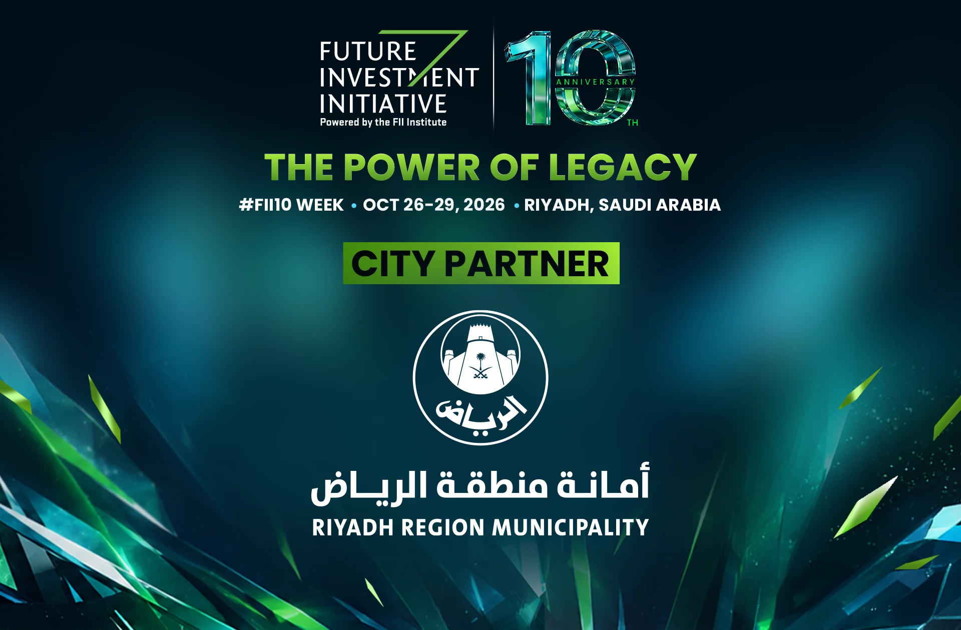 Official image for Future Investment Initiative and Riyadh Municipality collaboration